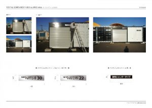 貸倉庫Ｐ-ＢＯＸ